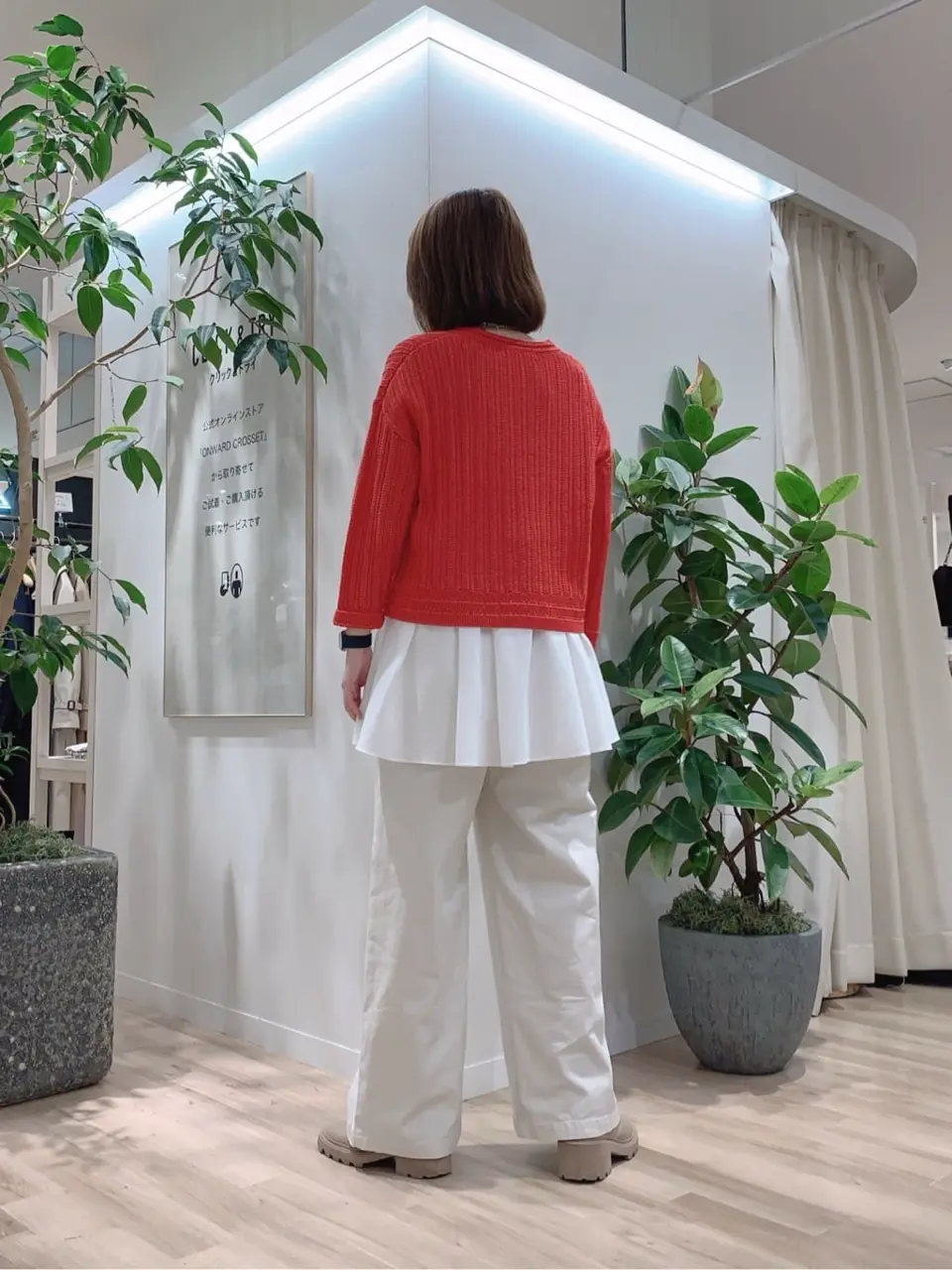 23区 犬塚 コーディネート画像