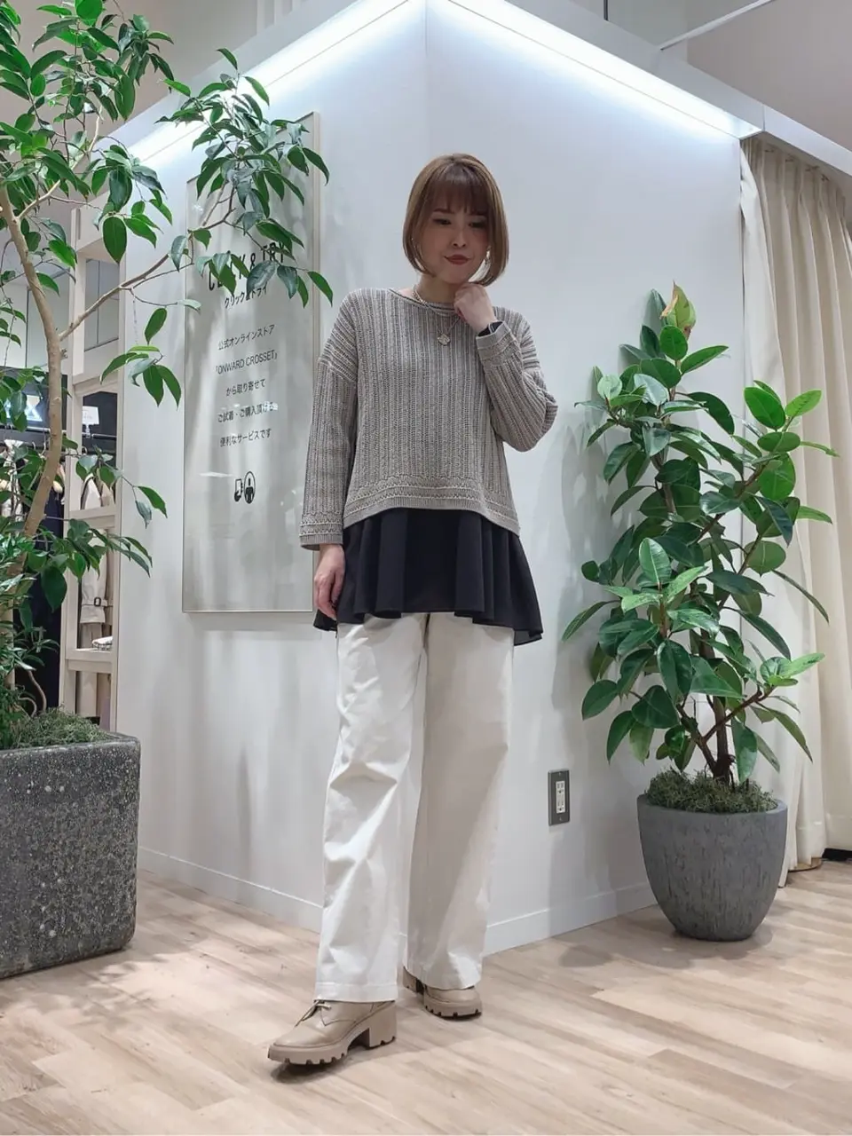 23区 犬塚 コーディネート画像