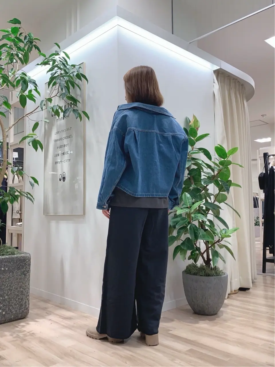 23区 犬塚 コーディネート画像