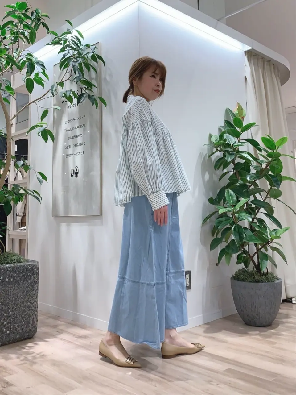 23区 犬塚 コーディネート画像