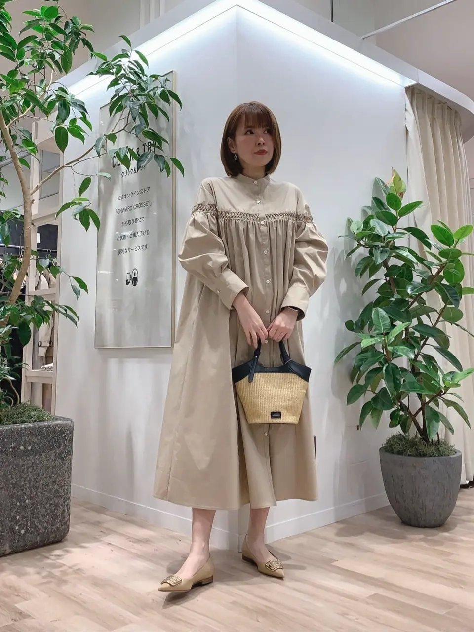 23区 犬塚 コーディネート画像