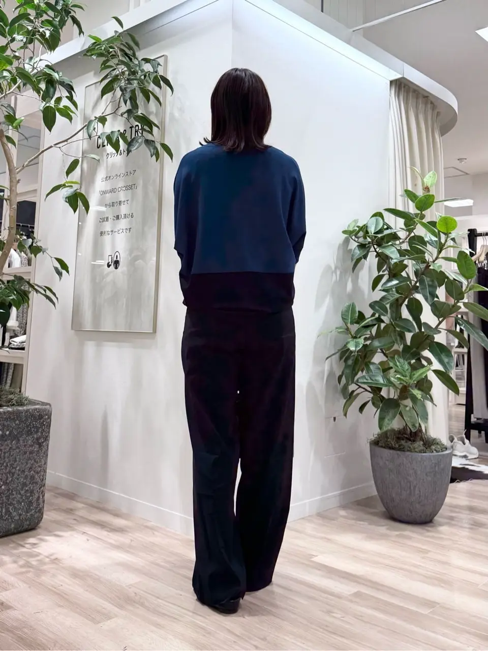 23区 スタッフ コーディネート画像