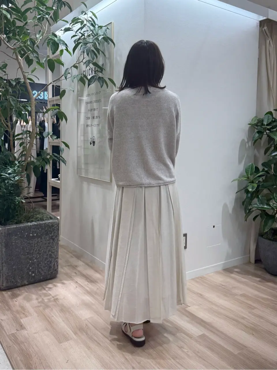 23区 スタッフ コーディネート画像