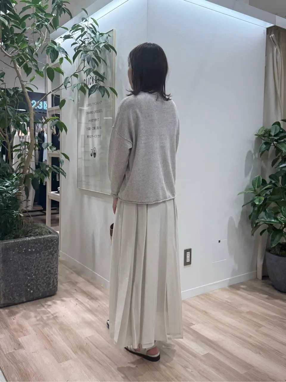 23区 スタッフ コーディネート画像