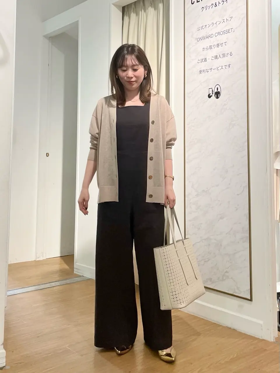 23区 善家 コーディネート画像