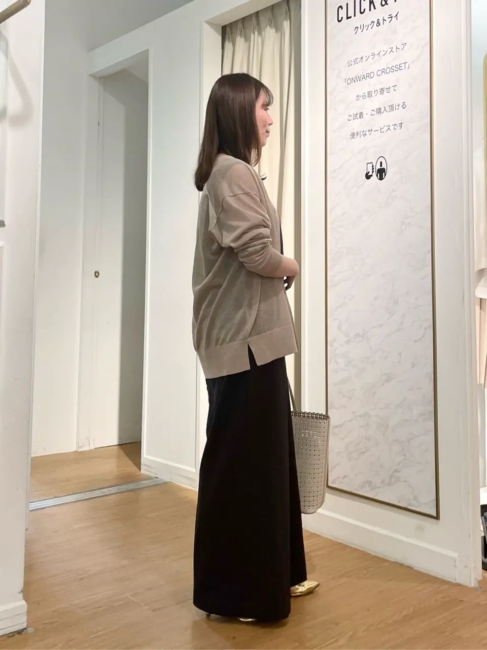 23区 善家 コーディネート画像