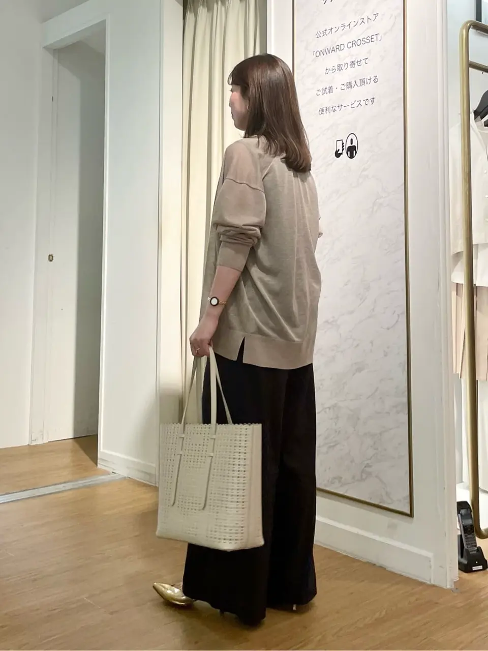 23区 善家 コーディネート画像