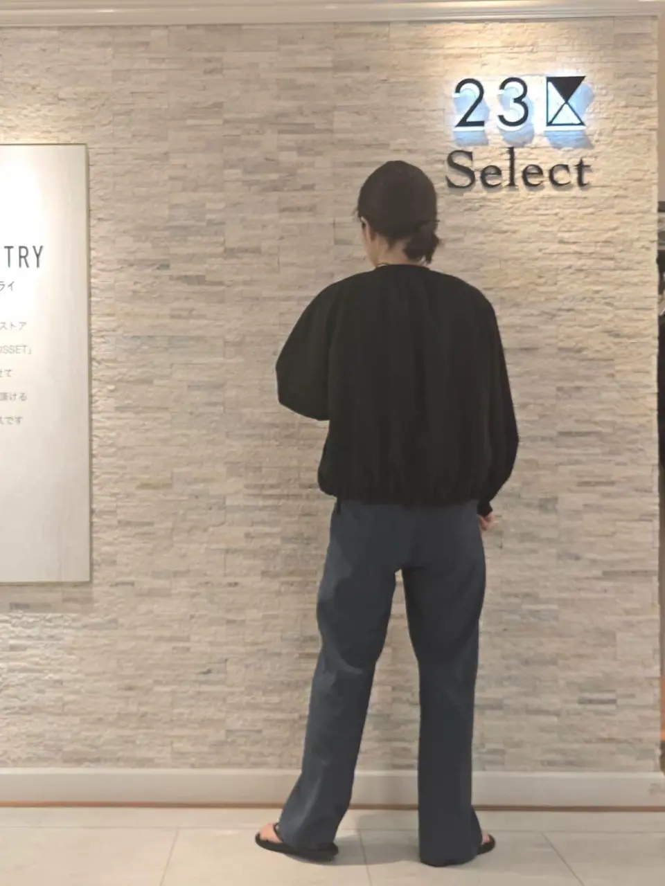 23区 MAKIKO コーディネート画像