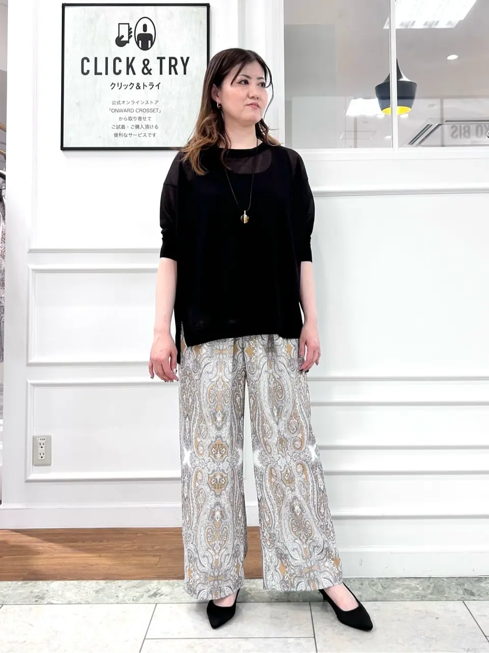 23区 スタッフ コーディネート画像