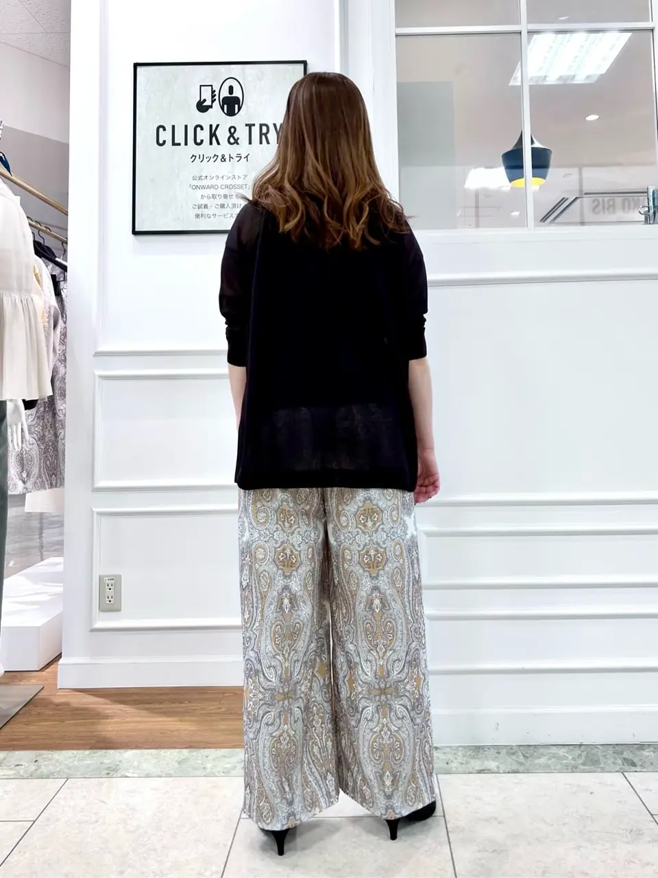 23区 スタッフ コーディネート画像