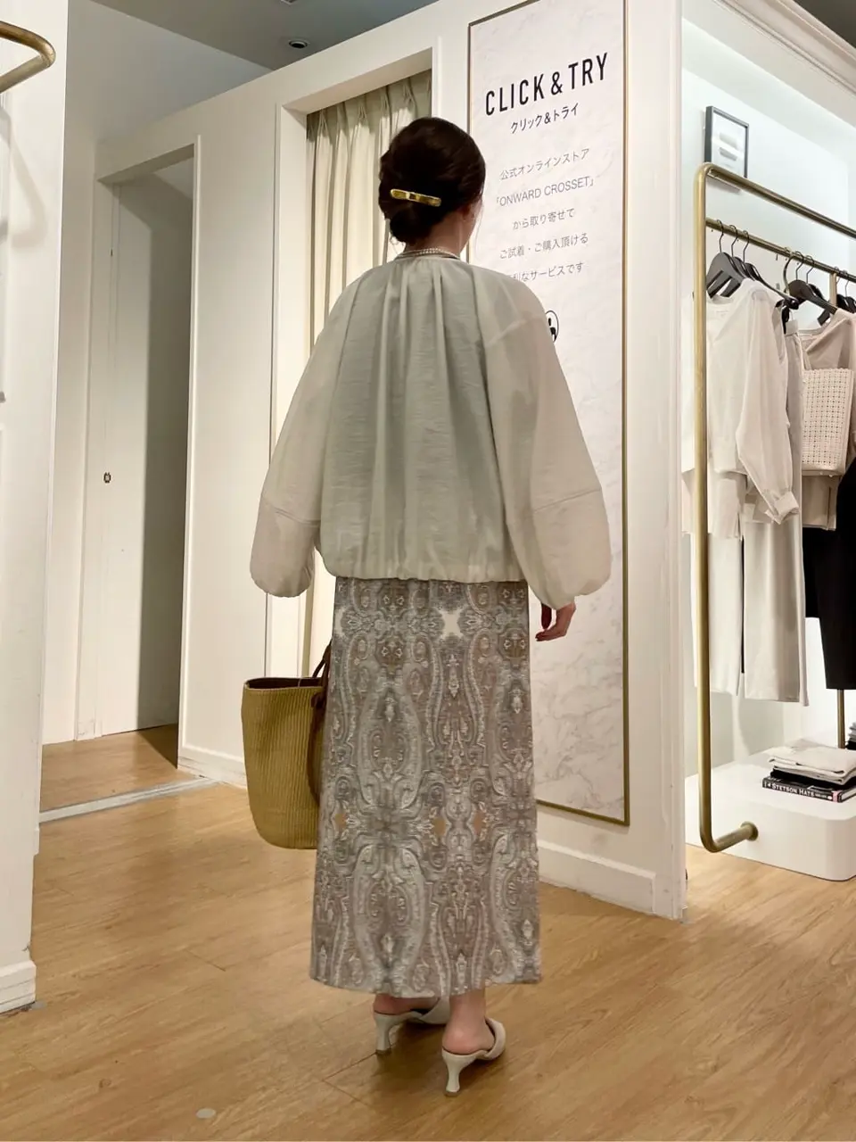 23区 善家 コーディネート画像