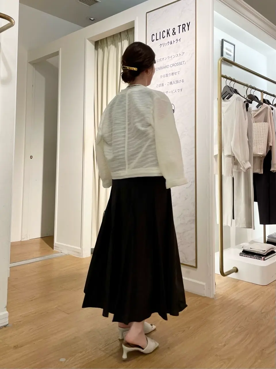 23区 善家 コーディネート画像