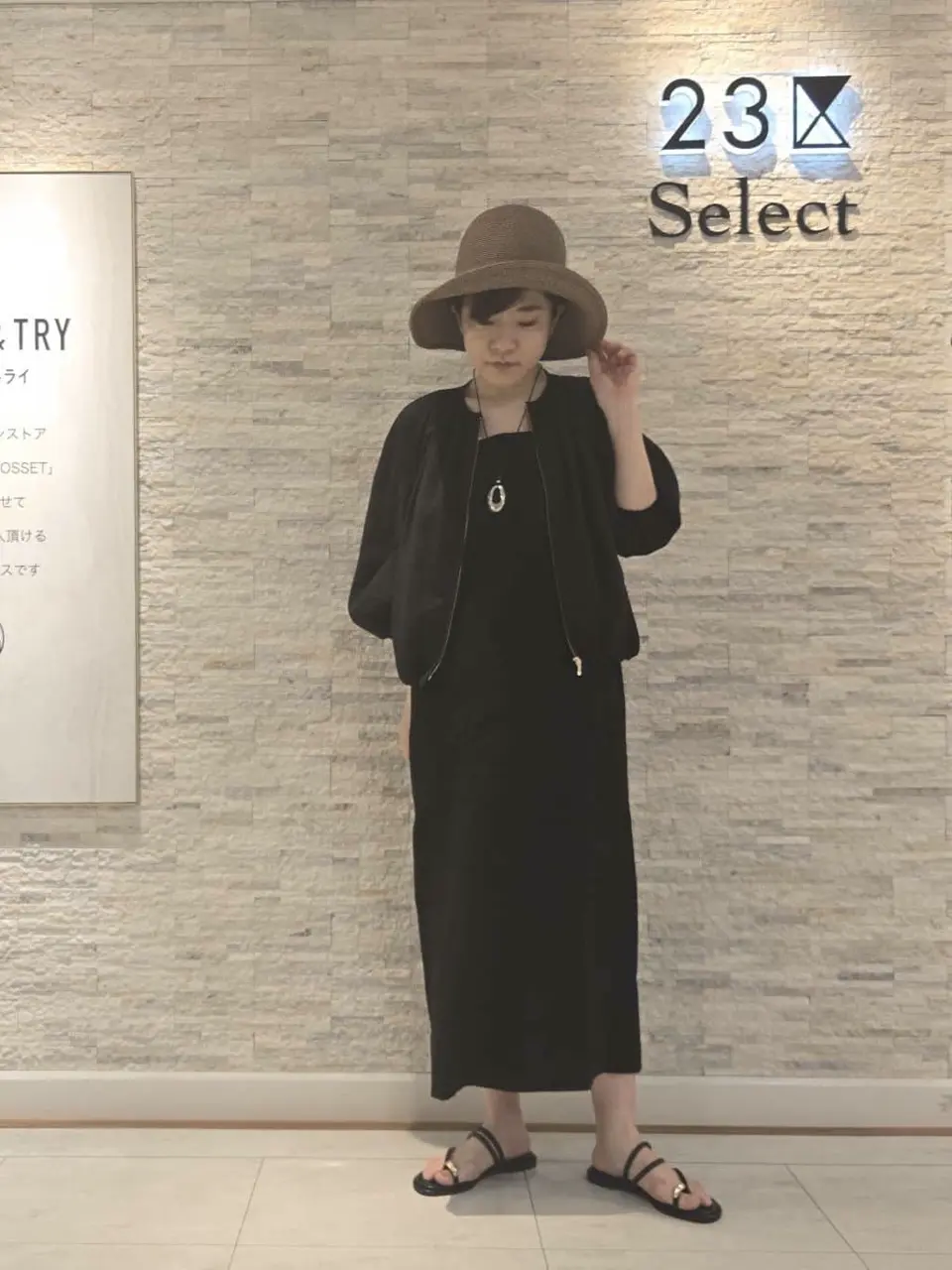 23区 MAKIKO コーディネート画像