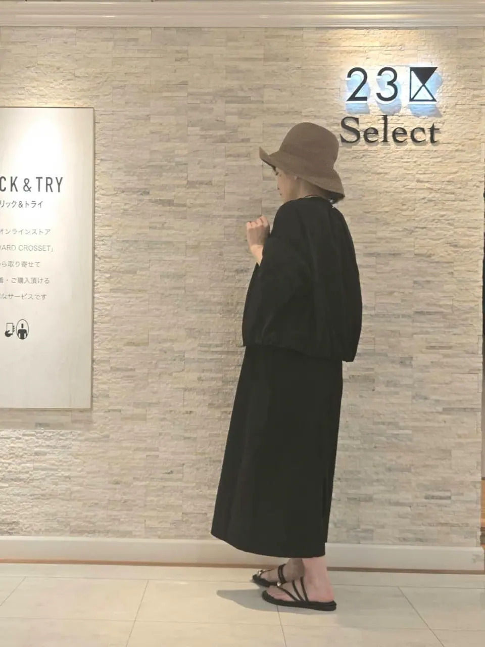 23区 MAKIKO コーディネート画像