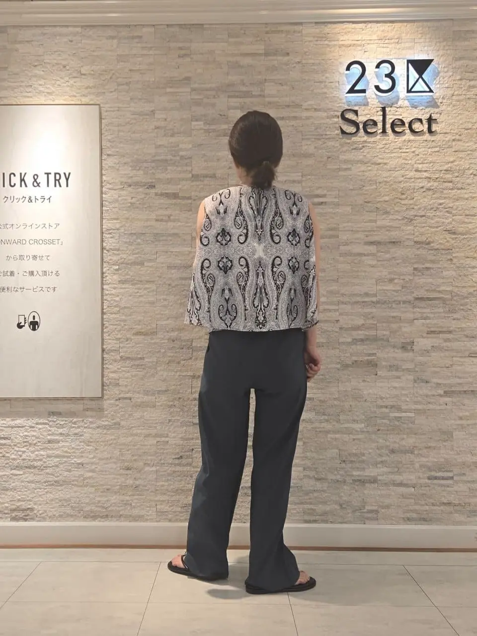 23区 MAKIKO コーディネート画像