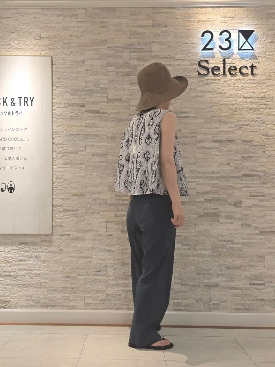 23区 MAKIKO コーディネート画像