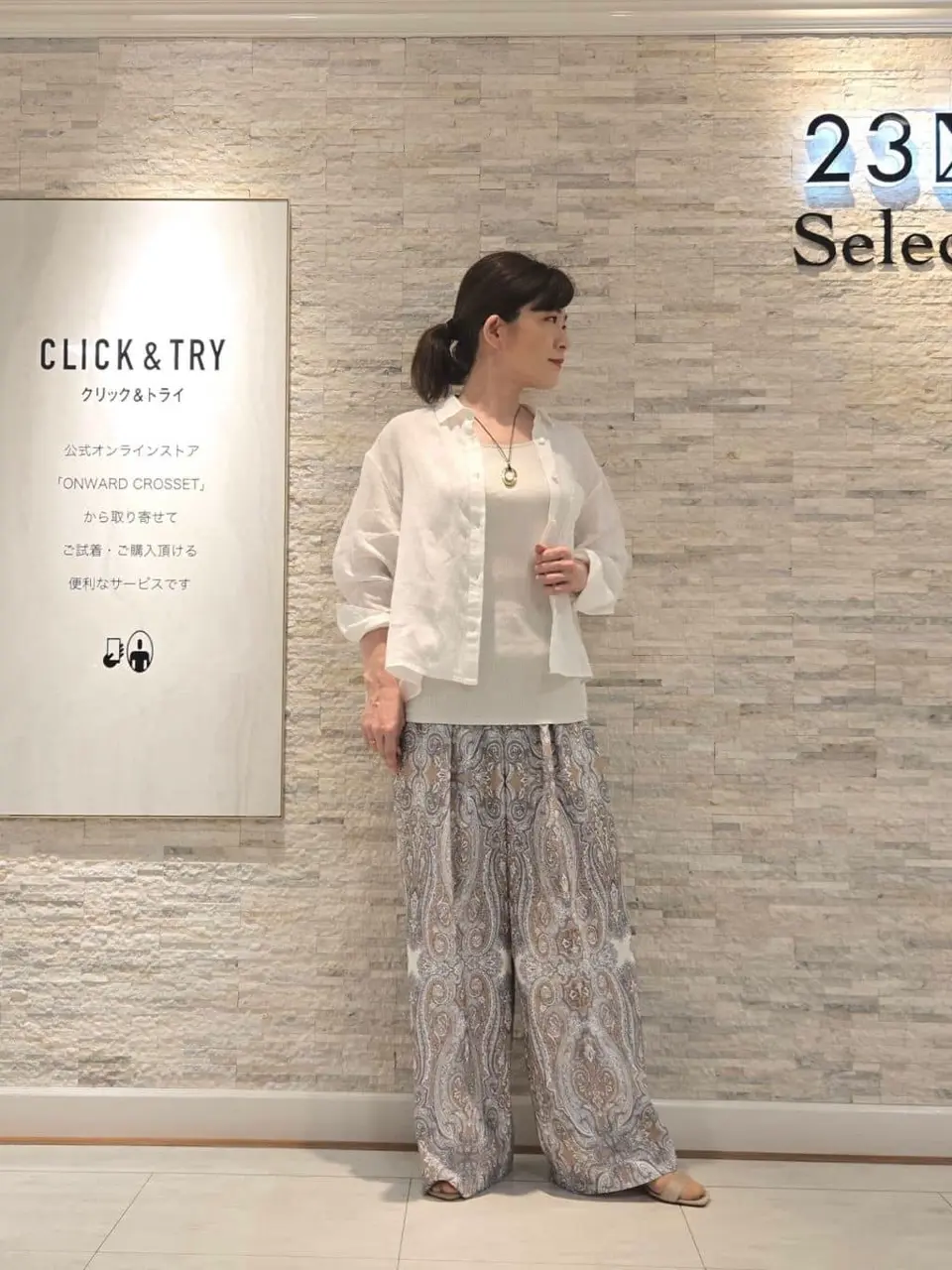 23区 MAKIKO コーディネート画像