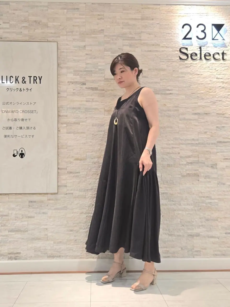 23区 MAKIKO コーディネート画像