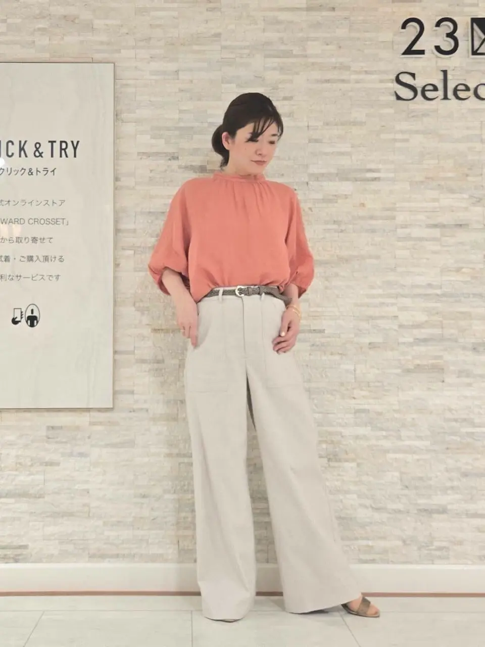 23区 MAKIKO コーディネート画像