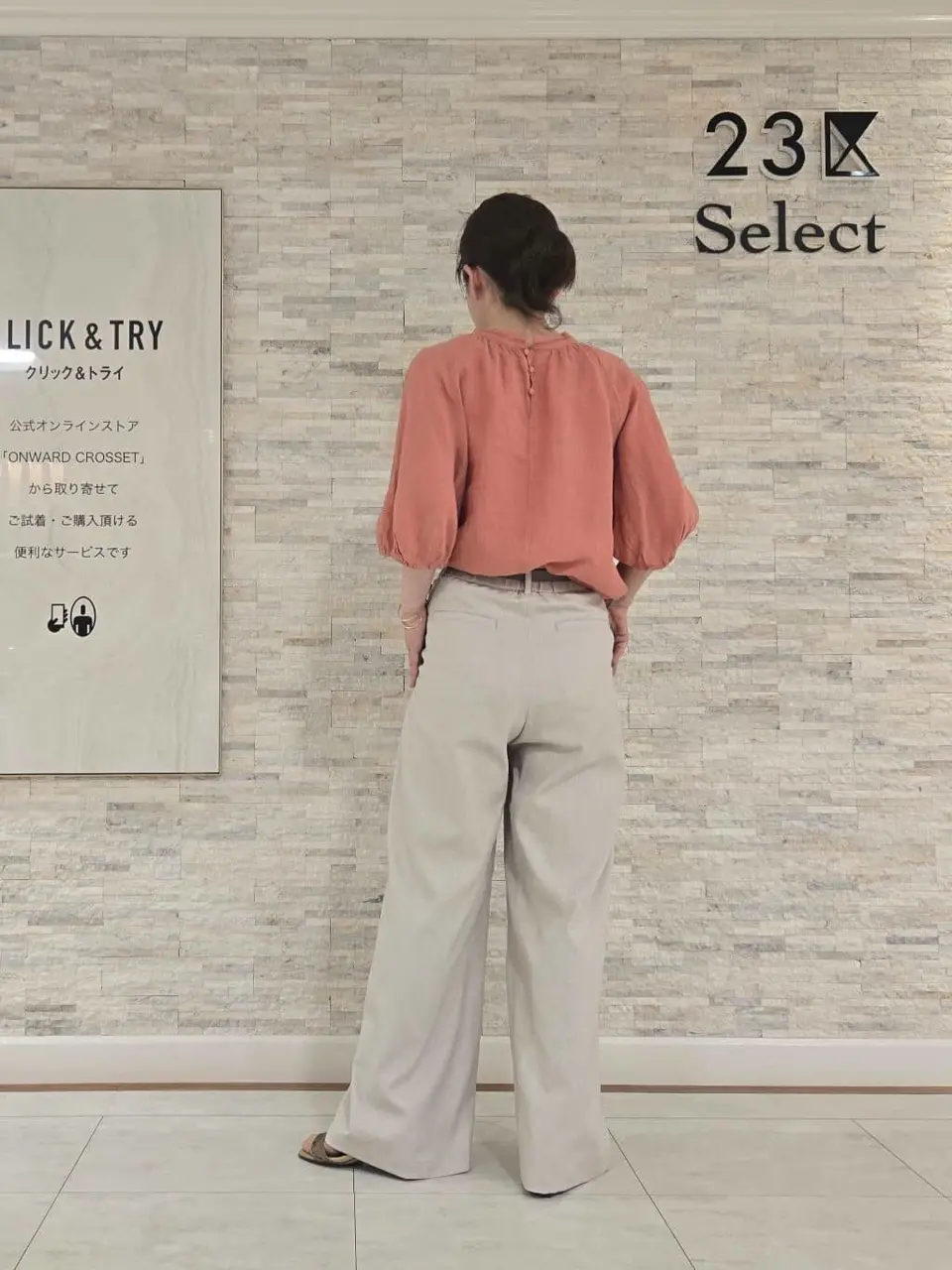 23区 MAKIKO コーディネート画像