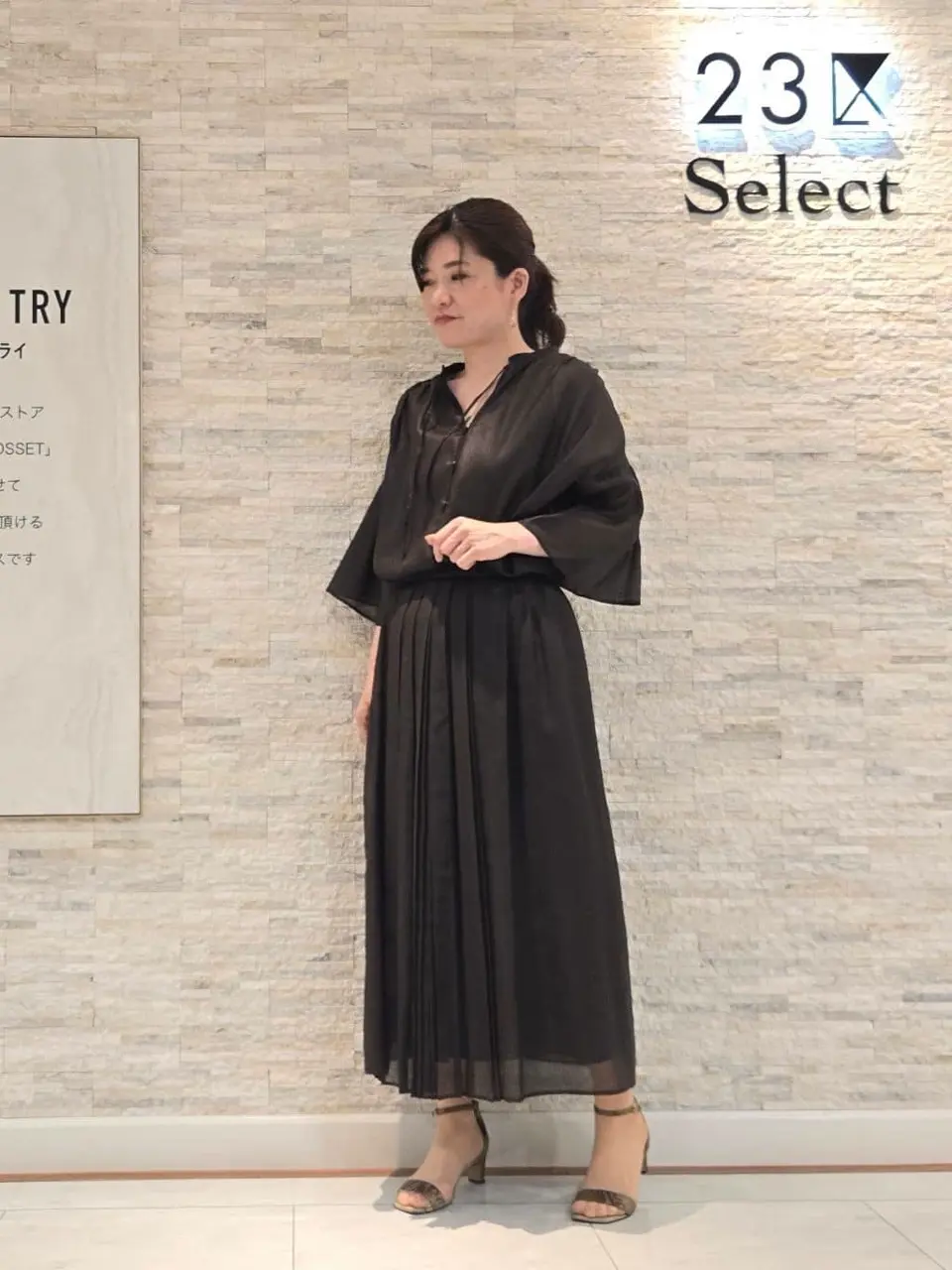 23区 MAKIKO コーディネート画像