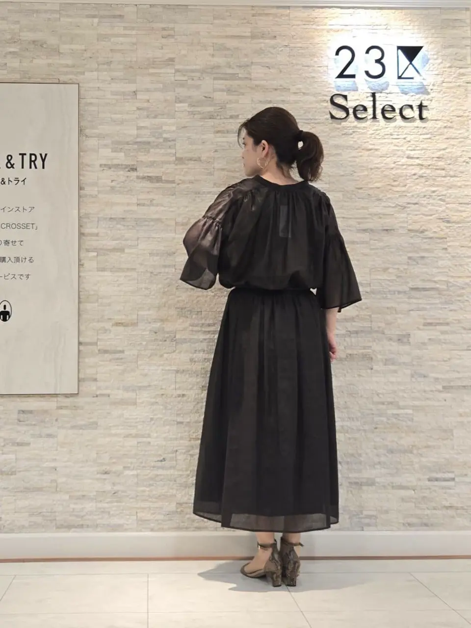 23区 MAKIKO コーディネート画像