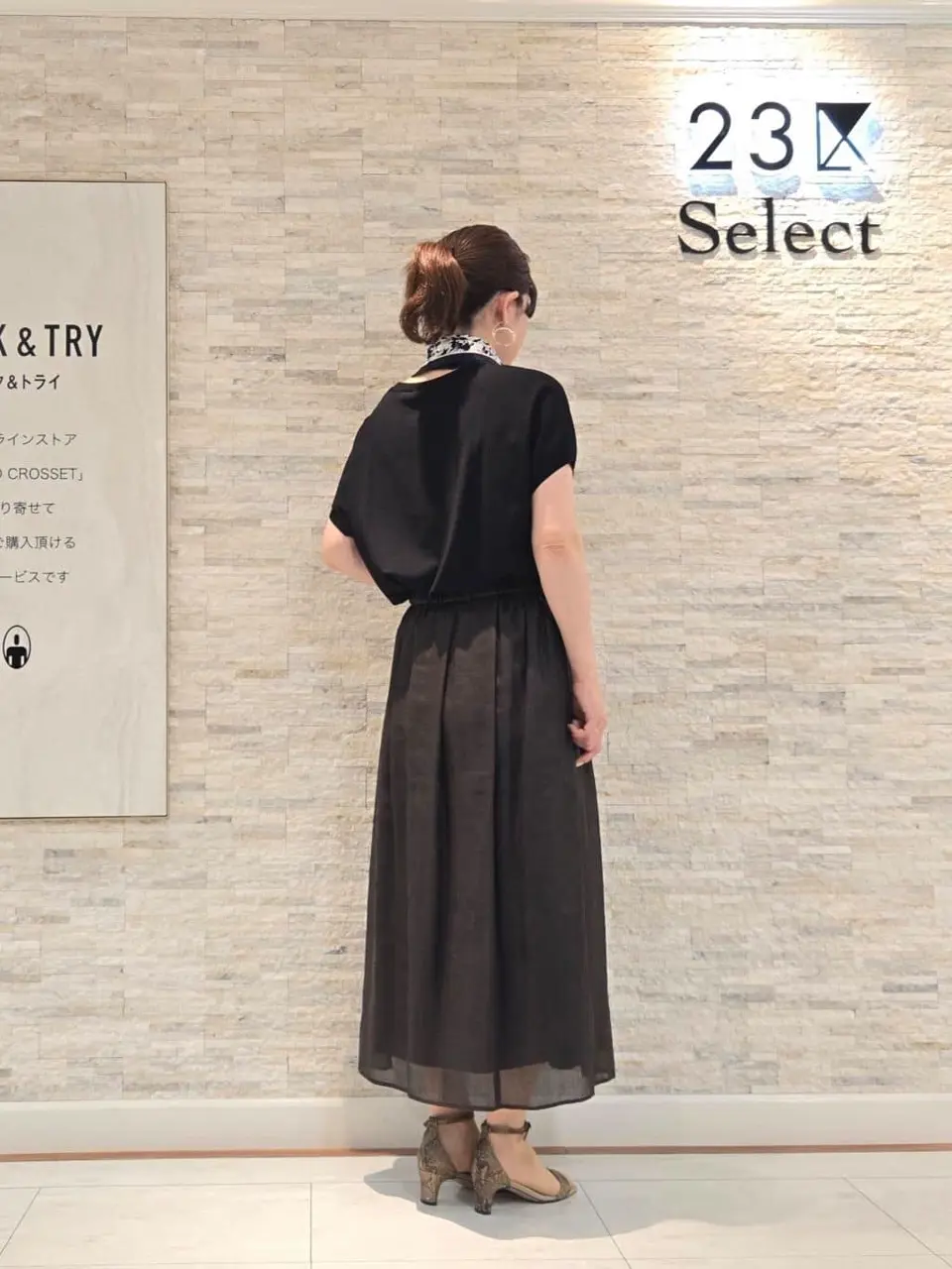 23区 MAKIKO コーディネート画像