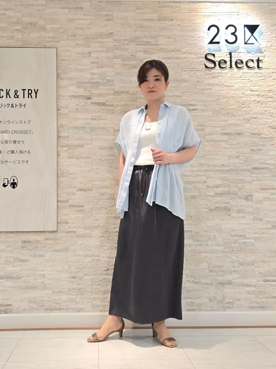 23区 MAKIKO コーディネート画像