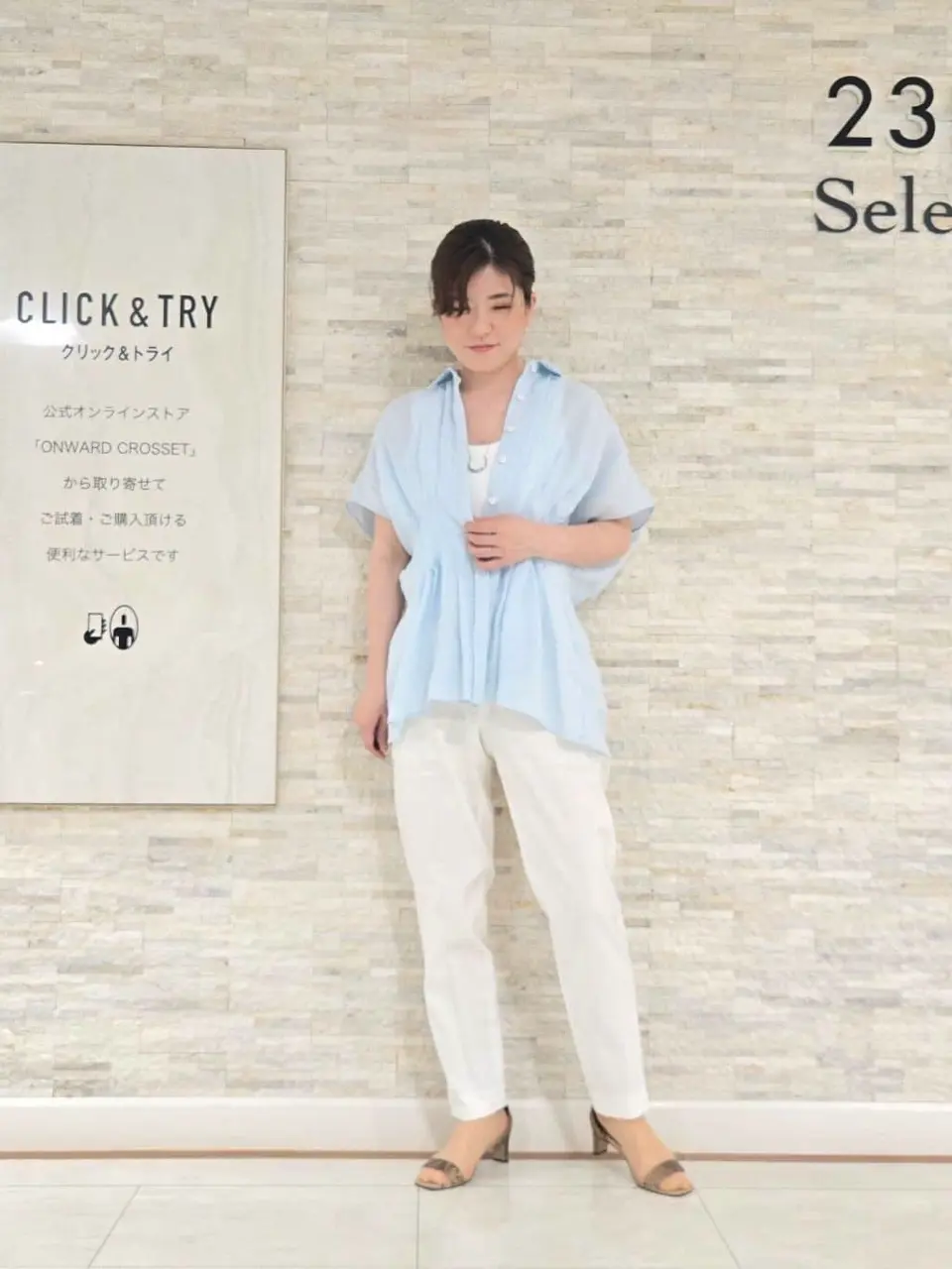 23区 MAKIKO コーディネート画像