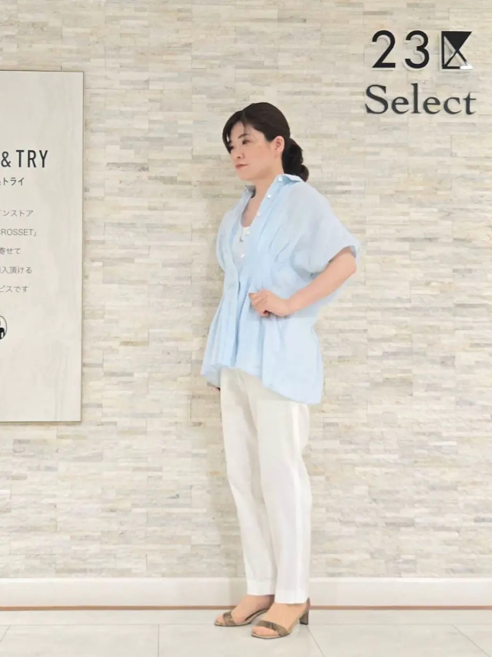 23区 MAKIKO コーディネート画像