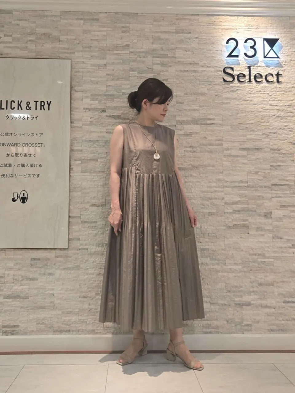 23区 MAKIKO コーディネート画像