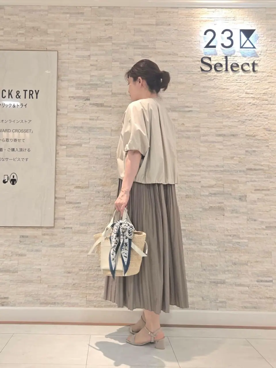 23区 MAKIKO コーディネート画像