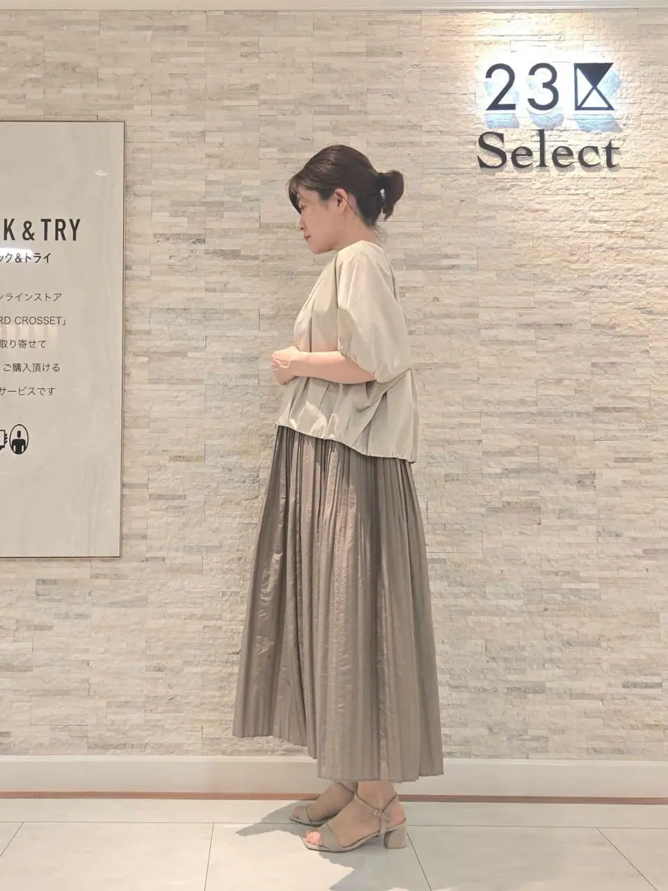 23区 MAKIKO コーディネート画像