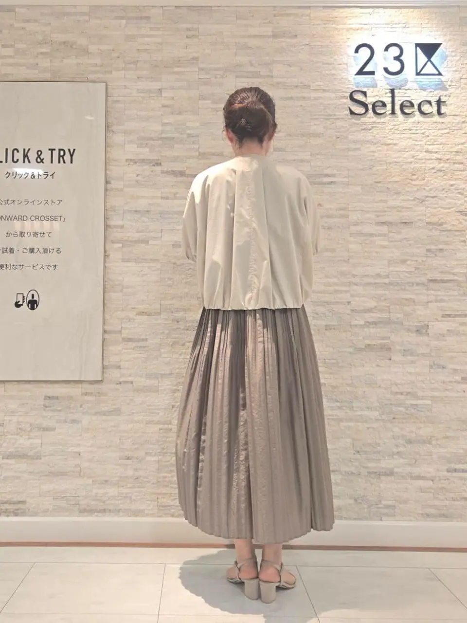 23区 MAKIKO コーディネート画像