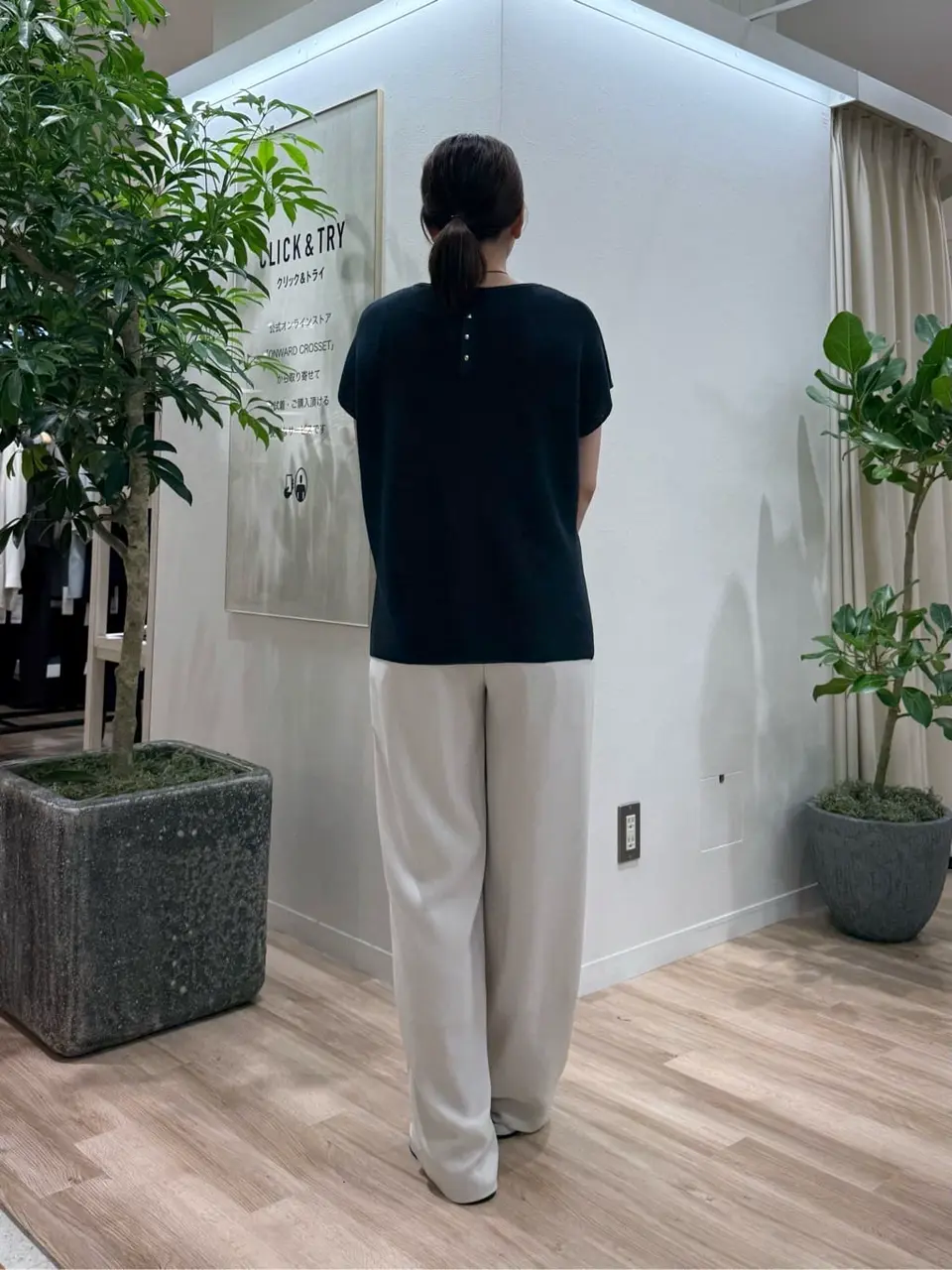 23区 スタッフ コーディネート画像