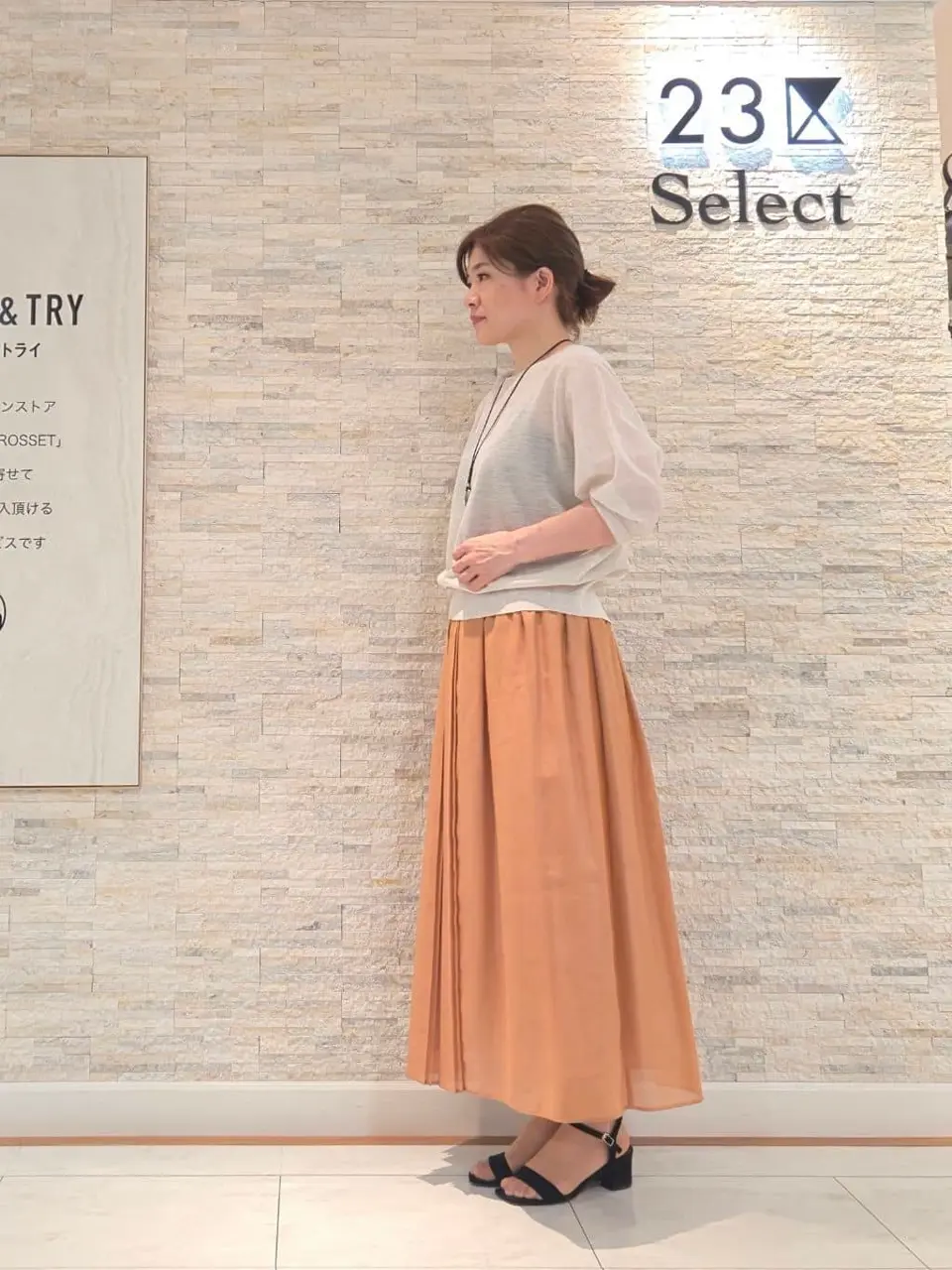 23区 MAKIKO コーディネート画像