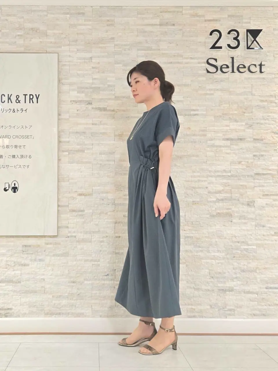 23区 MAKIKO コーディネート画像