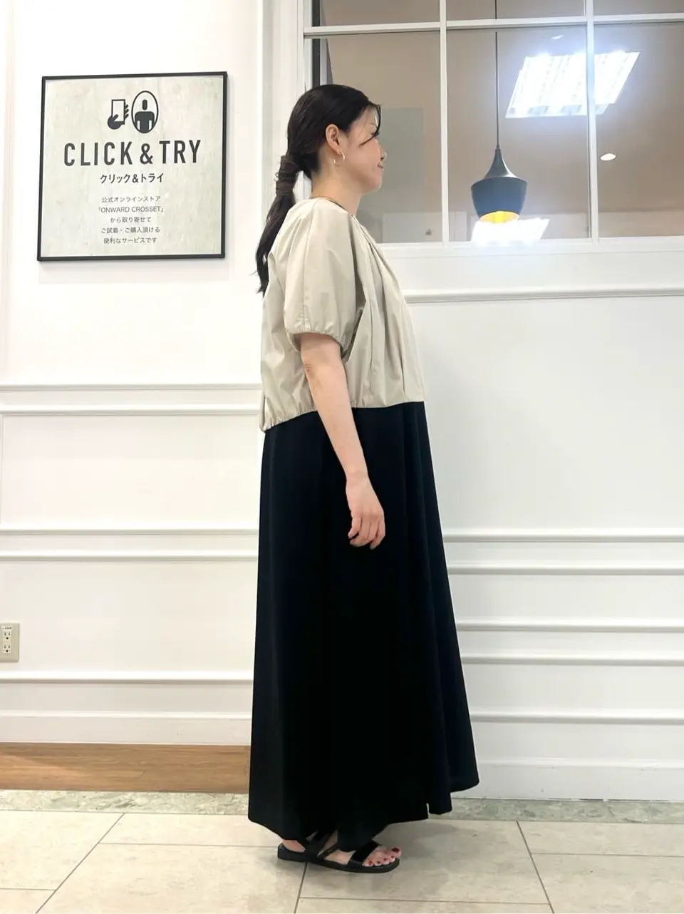 23区 スタッフ コーディネート画像