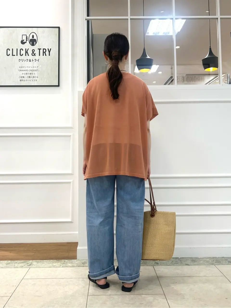 23区 スタッフ コーディネート画像