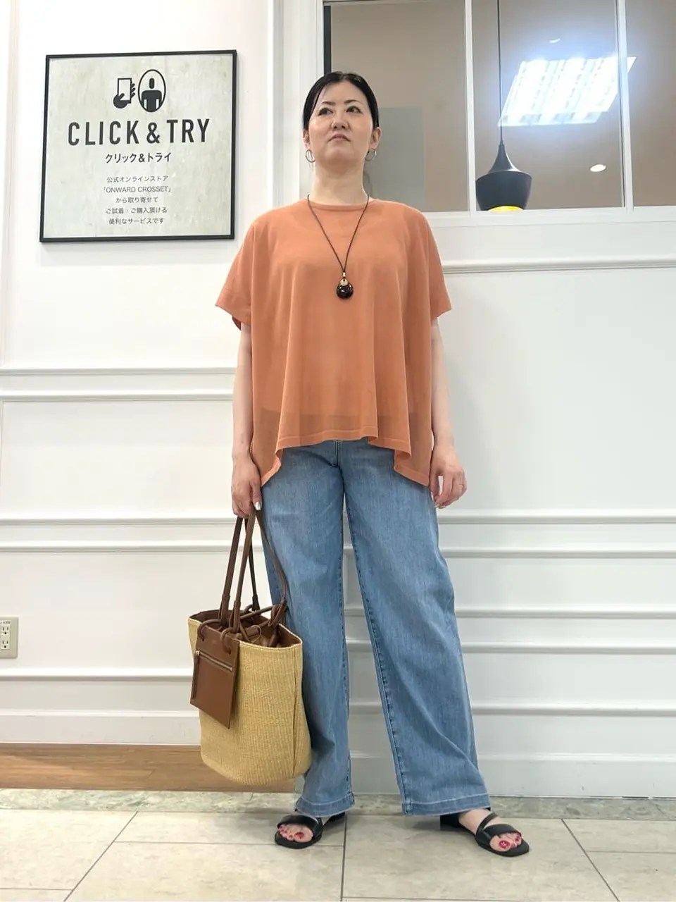 23区 スタッフ コーディネート画像