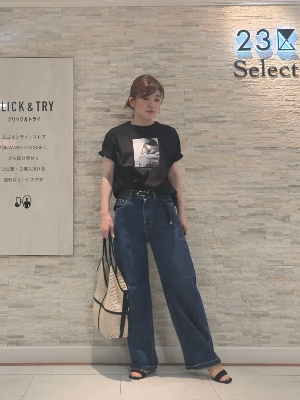 23区 MAKIKO コーディネート画像