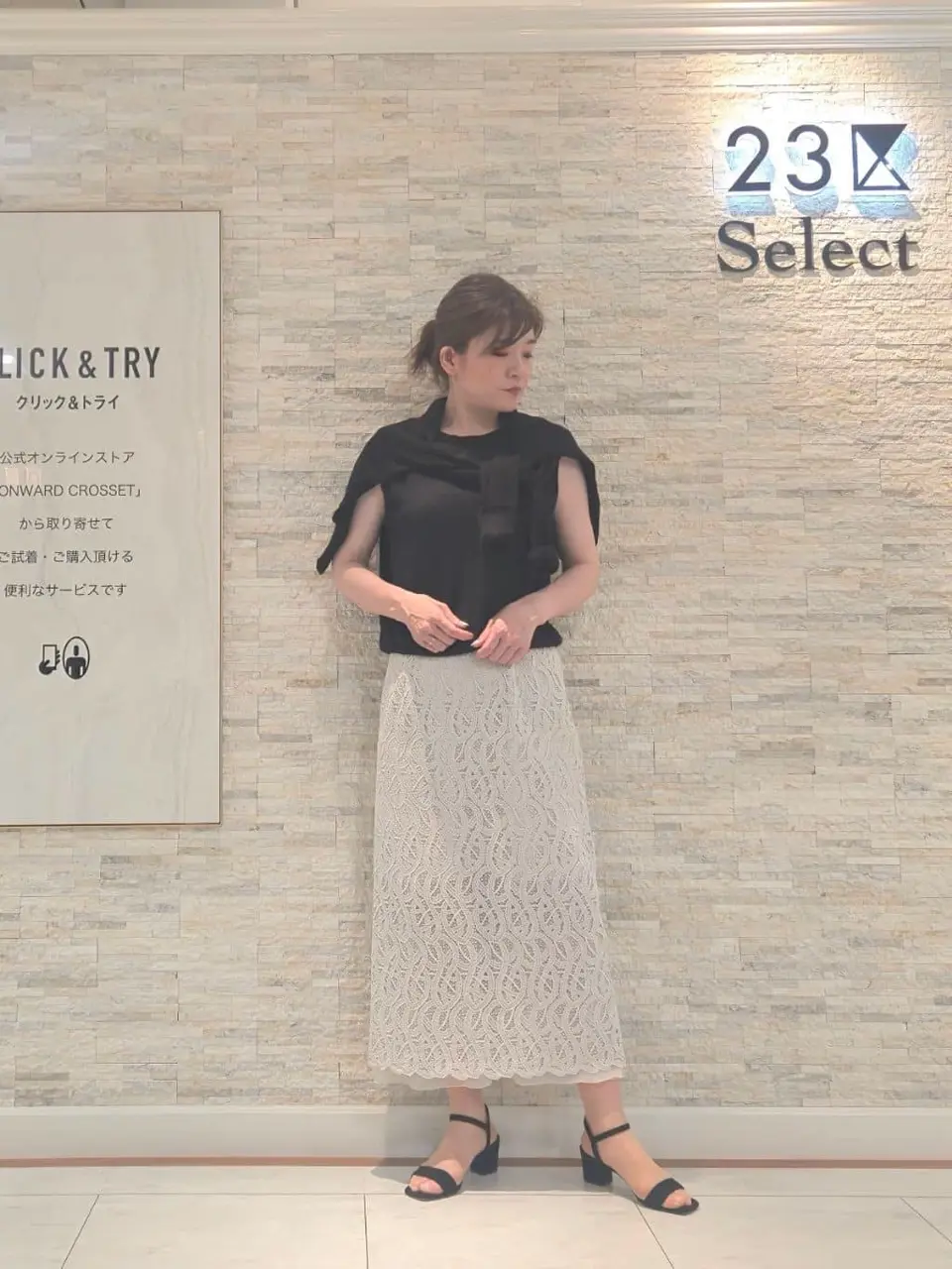 23区 MAKIKO コーディネート画像