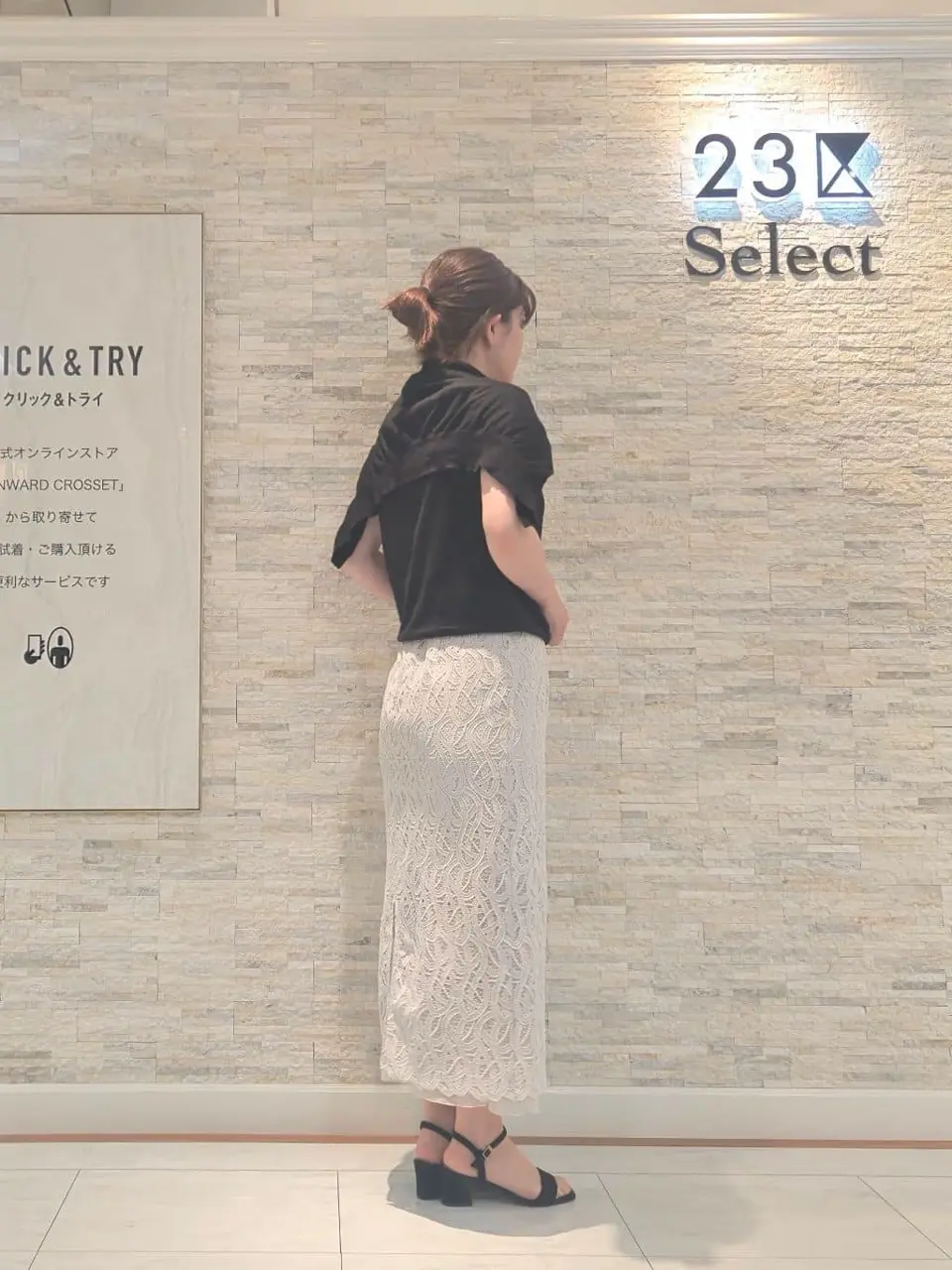 23区 MAKIKO コーディネート画像