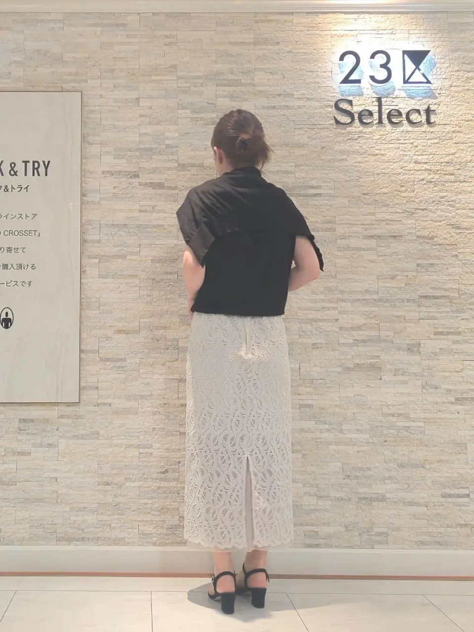 23区 MAKIKO コーディネート画像