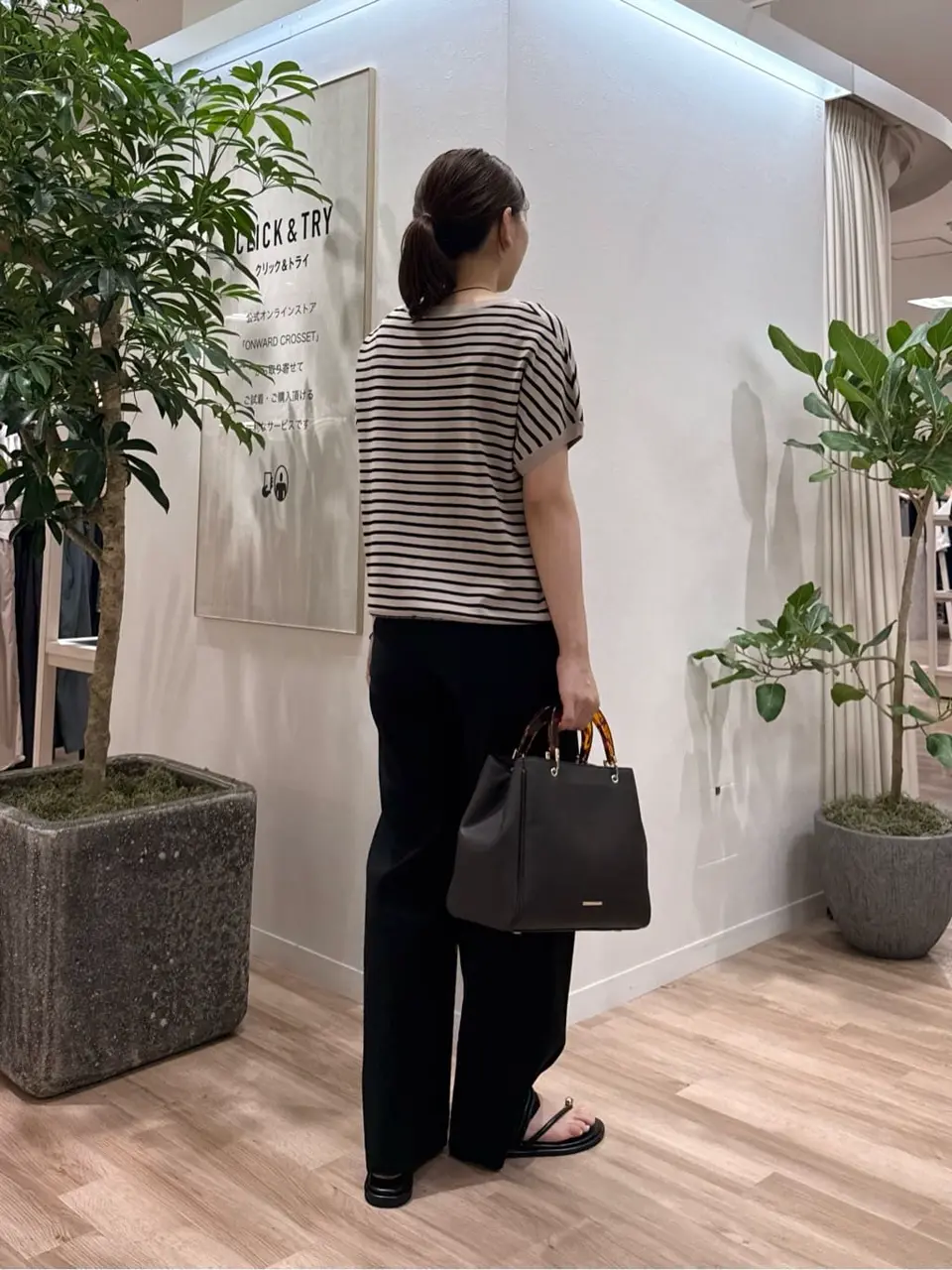 23区 スタッフ コーディネート画像