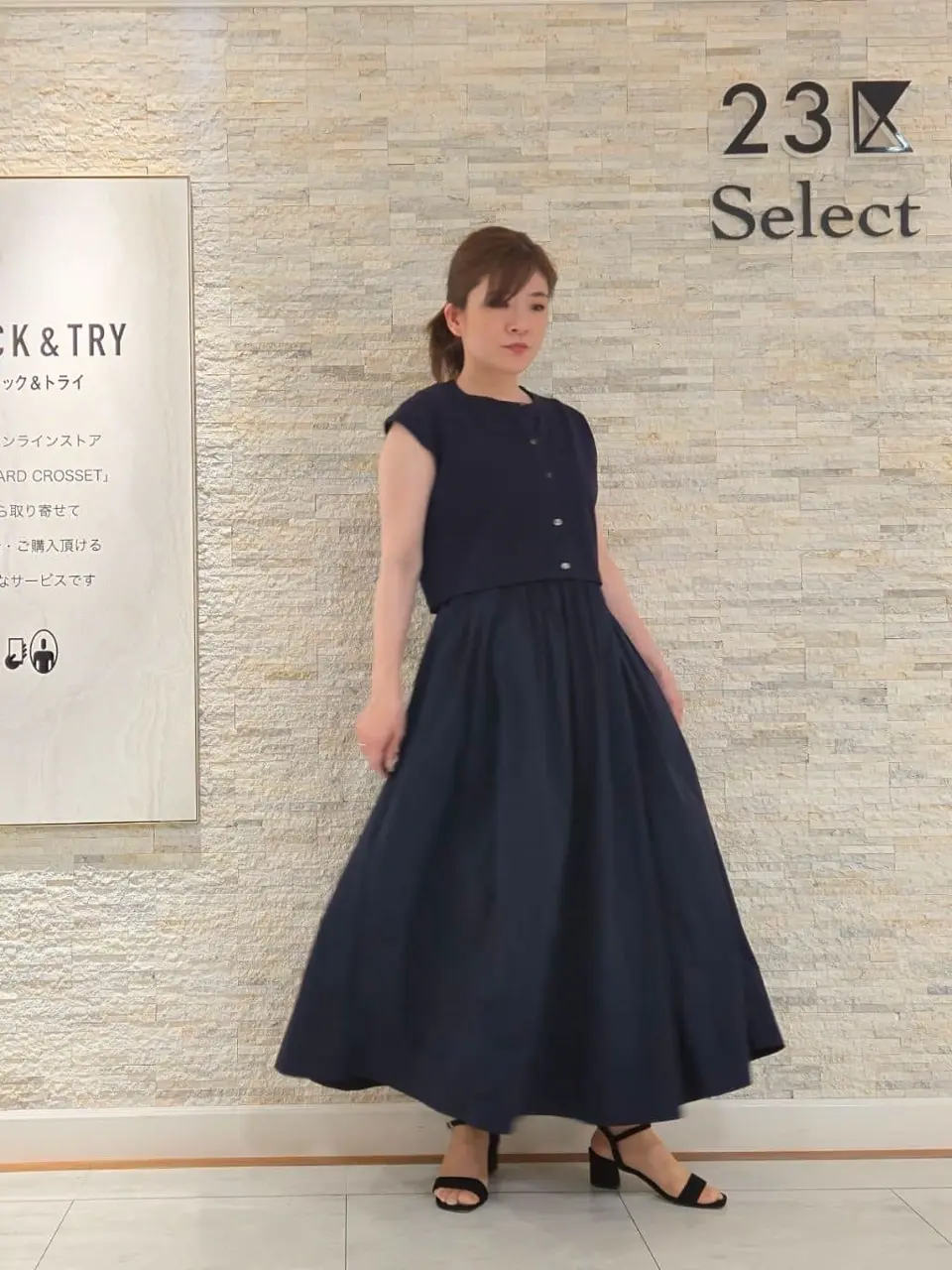 23区 MAKIKO コーディネート画像