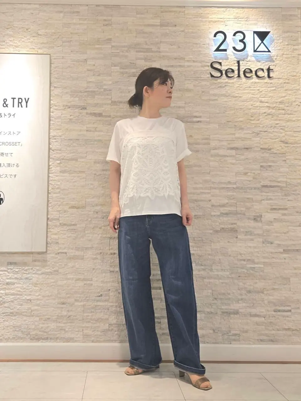 23区 MAKIKO コーディネート画像