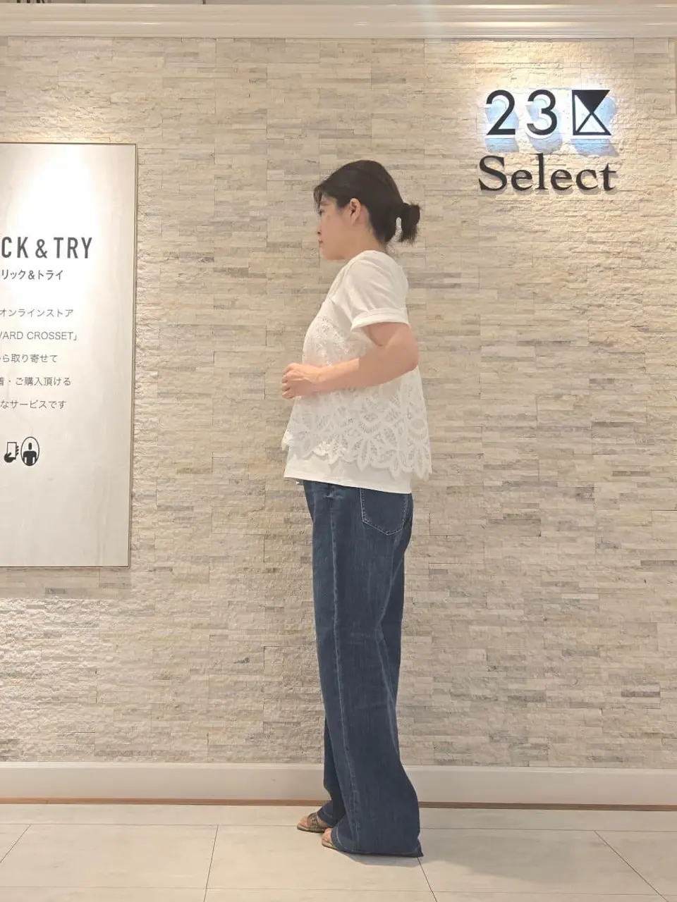 23区 MAKIKO コーディネート画像