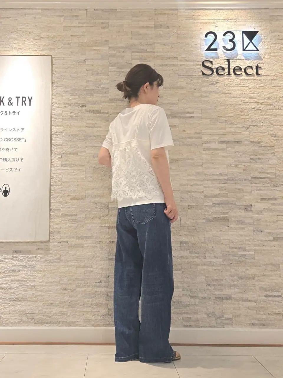 23区 MAKIKO コーディネート画像