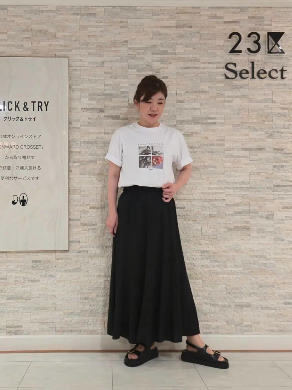 23区 MAKIKO コーディネート画像